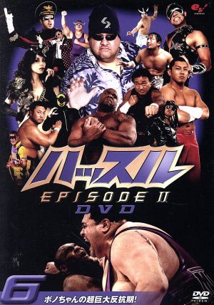 中古】 ハッスル EPISODEII DVD6／（格闘技）