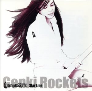 【中古】 Ｓｔａｒ　Ｌｉｎｅ／Ｓｍｉｌｅ／元気ロケッツ