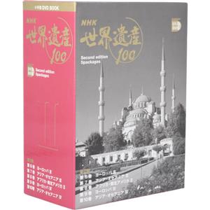 中古】 NHK世界遺産100 第2期 5巻セット 小学館DVD