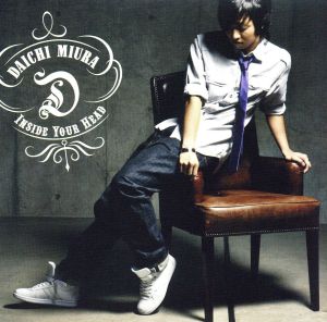 【中古】 Ｉｎｓｉｄｅ　Ｙｏｕｒ　Ｈｅａｄ／三浦大知