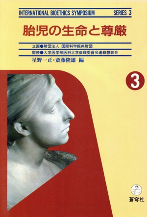 書籍]/バナナ・レディ 前頭側頭型認知症をめぐる19のエピソード
