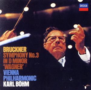 中古】 ブルックナー：交響曲第3番「ワーグナー」（初回生産限定盤