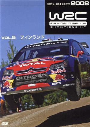 ＷＲＣ 世界ラリー選手権 ２００８ Ｖｏｌ．５ フィンランド