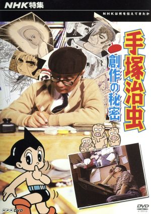 うたわれるもの 偽りの仮面 Blu-ray BOX 下巻（中古品）【公式通販】