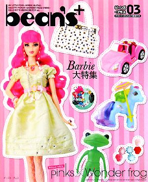 【中古】 ｂｅａｎ’ｓ＋(０３) バービー大特集／イースト・プレス(編者)
