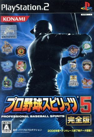 中古】 プロ野球スピリッツ5 完全版／PS2