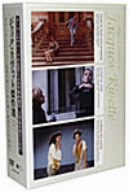 【中古】 ジャック・リヴェット傑作選　ＤＶＤ−ＢＯＸ／ジャック・リヴェット（監督）
