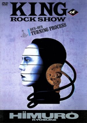 氷室京介 KING of ROCK SHOW DVD 美品 BOOWY