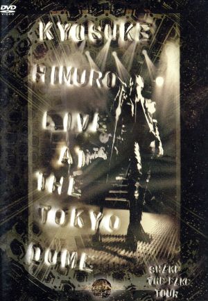 氷室京介SHAKE THE FAKE 初回限定版（未開封）