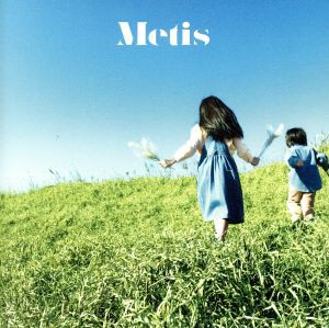 ずっとそばに・・・（初回限定盤）（ＤＶＤ付）／Ｍｅｔｉｓ