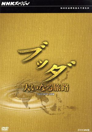Amazon.co.jp: 廃墟の休日(特典なし) [DVD] : 安田顕, 田辺誠一