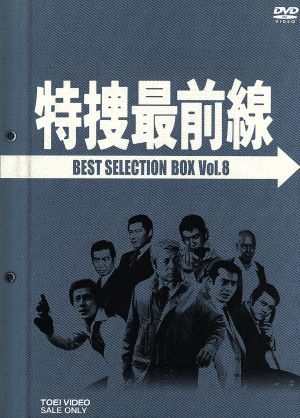 古畑任三郎 1st Season DVDBOX