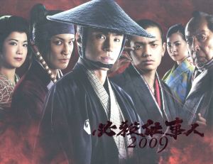 【中古】 必殺仕事人２００９　ＤＶＤ−ＢＯＸ下巻／東山紀之,松岡昌宏,田中聖,大倉忠義,平尾昌晃（音楽） 9,361円