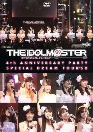 ＴＨＥ ＩＤＯＬＭ＠ＳＴＥＲ ４ｔｈ ＡＮＮＩＶＥＲＳＡＲＹ ＰＡＲＴＹ ＳＰＥＣＩＡＬ ＤＲＥＡＭ ＴＯＵＲ'Ｓ！！