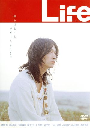 【中古】 Ｌｉｆｅ／綾野剛
