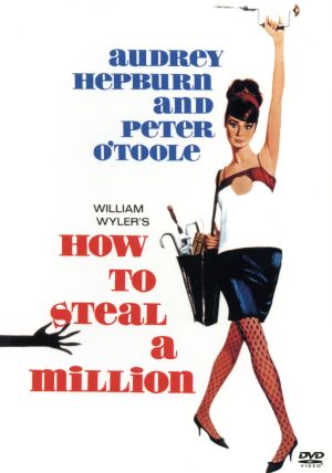【中古】 おしゃれ泥棒＋マジック・オブ・オードリー　スペシャルＤＶＤボックス　オードリー・ヘプバーン　生誕８０周年／オードリー・ヘプバーン
