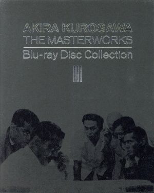 【中古】 黒澤明監督作品　ＡＫＩＲＡ　ＫＵＲＯＳＡＷＡ　ＴＨＥ　ＭＡＳＴＥＲＷＯＲＫＳ　Ｂｌｕ−ｒａｙ　Ｄｉｓｃ　Ｃｏｌｌｅｃｔｉｏｎ　III（Ｂｌｕ−ｒａｙ　Ｄｉｓｃ）／黒澤明（監督、脚本、製作）