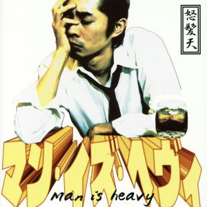 中古】 長い散歩 プレミアム・エディション／奥田瑛二（監督、企画
