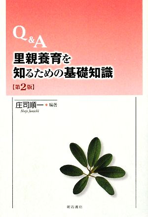 書籍]/三次元占星術/松村潔/著/NEOBK-1764092