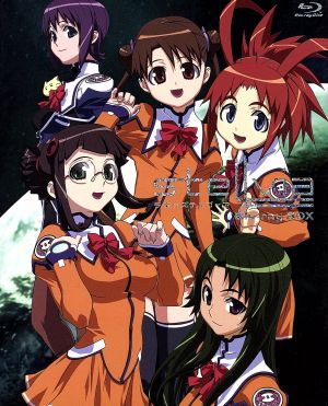 【中古】 宇宙のステルヴィア　ＢＯＸ（Ｂｌｕ−ｒａｙ　Ｄｉｓｃ）／ＸＥＢＥＣ（原作）野中藍（片瀬志麻）水島大宙（音山光太）松岡由貴（アリサ・グレンノース）うのまこと（キャラクターデザイン）長岡成貢（音楽）