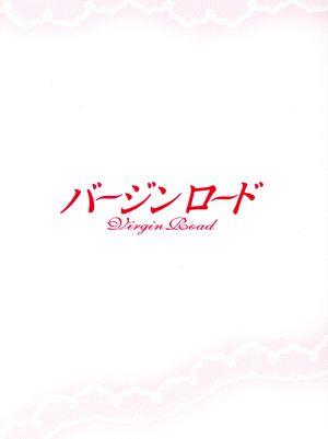 バージンロード　ＤＶＤ－ＢＯＸ Yahoo!オークション -「和久井映見 バージンロード」(DVD) の