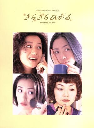子連れ狼 第三部 3 (DVD3枚組) / 3KO-3003 子連れ狼 第三部 3 (DVD3枚組) / 3KO-3003(中古品)