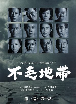 仏教に学ぶシリーズ 〜NHKさわやかくらぶより〜 DVD-BOX 全4枚セット