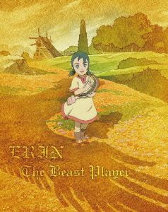 【中古】 獣の奏者　エリン　ＢＯＸ１（Ｂｌｕ−ｒａｙ　Ｄｉｓｃ）／上橋菜穂子（原作）,星井七瀬（エリン）,平田絵里子（ソヨン）,谷育子（真王）,後藤隆幸（キャラクターデザイン）,坂本昌之（音楽）