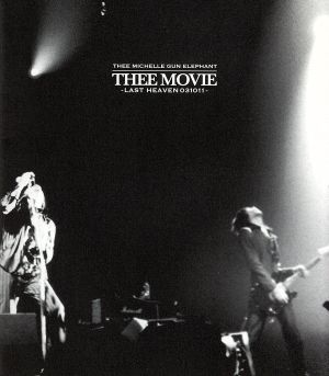 THEE MICHELLE GUN ELEPHANT 「THEE MOVIE」