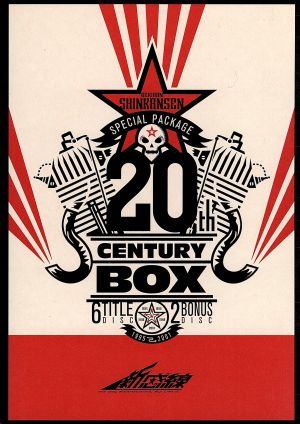 【中古】 劇団☆新感線　２０ｔｈ　Ｃｅｎｔｕｒｙ　ＢＯＸ／劇団☆新感線,いのうえひでのり（演出）,中島かずき（原作）