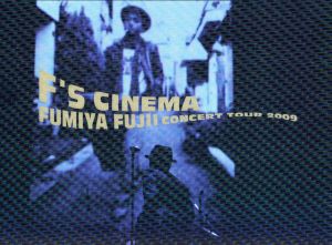 【中古】 Ｆ’ｓ　ＣＩＮＥＭＡ＋Ｓｐｒｉｎｇ　Ｆｅｖｅｒ（完全生産限定版）／藤井フミヤ