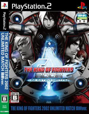 【中古】 ＴＨＥ　ＫＩＮＧ　ＯＦ　ＦＩＧＨＴＥＲＳ　２００２　ＵＮＬＩＭＩＴＥＤ　ＭＡＴＣＨ　闘劇ｖｅｒ．／ＰＳ２の通販は 5,170円