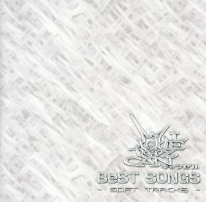 【中古】 ＢｅＳＴ　ＳＯＮＧＳ−ＳＯＦＴ　ＴＲＡＣＫＳ−（ＤＶＤ付）／キャンゼル