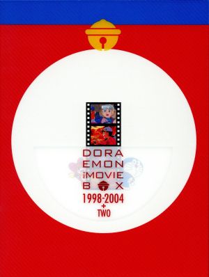 【中古】 ＤＯＲＡＥＭＯＮ　ＴＨＥ　ＭＯＶＩＥ　ＢＯＸ　１９９８−２００４＋ＴＷＯ／藤子・Ｆ・不二雄（原作）,ドラえもん,大山のぶ代（ドラえもん）,小原乃梨子（のび太）
