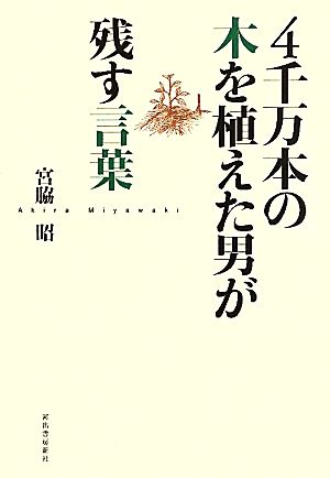 アイデアをサポートする自由英作文読本 書くべき内容が尽きて困っているキミのため… アイデアをサポートする自由英作文読本 書くべき内容が尽きて