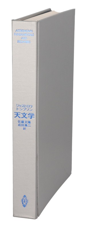 ランキング2025 衣服の百科事典 [本] その他科学・テクノロジー 語学・辞書・学習参考書