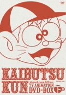 【中古】 怪物くん　モノクロ版ＴＶアニメ　ＤＶＤ−ＢＯＸ　下巻／藤子不二雄Ａ（原作）,アニメ,白石冬美（怪物太郎）,大竹宏（ドラキュラ）,岡本道夫（音楽）