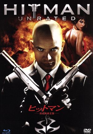 【中古】 ヒットマン　完全無修正版　ブルーレイお試しパック（Ｂｌｕ−ｒａｙ　Ｄｉｓｃ）／ティモシー・オリファント,オルガ・キュリレンコ,ザヴィエ・ジャン（監督）