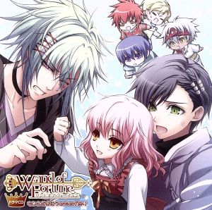 【中古】 ワンド・オブ・フォーチュン　ドラマＣＤ〜ちいさなまほうのものがたり〜／アニメ／ゲーム,（ドラマＣＤ）,櫻井孝宏（ユリウス）,鈴木千尋（ノエル）,高橋広樹（ビラール）,柿原徹也（ラギ）,鈴村健一（アルバロ）,入野自由（エスト）,川田妙子（幼女ルル）
