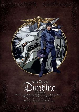 【中古】 EMOTION the Best 聖戦士ダンバイン DVD−BOX1の通販は