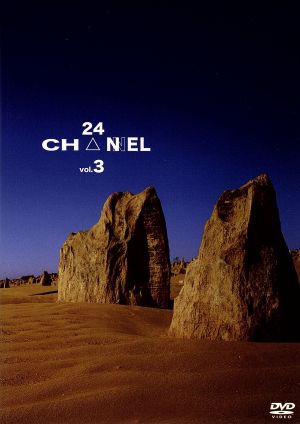 ２４ＣＨ△ＮＮＥＬ ＶＯＬ．３／堂本剛