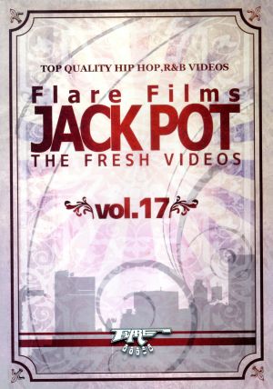【中古】 ＪＡＣＫ　ＰＯＴ　１７