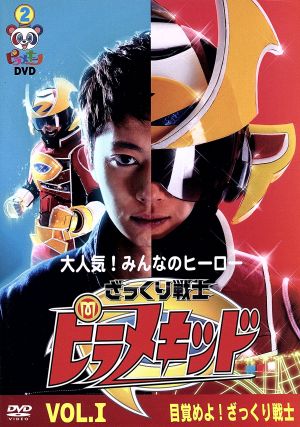 【中古】 ピラメキーノＤＶＤ（２）ざっくり戦士ピラメキッドＶｏｌ．１／はんにゃフルーツポンチ