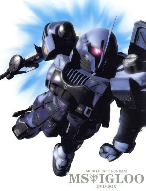 【中古】 機動戦士ガンダム　ＭＳイグルー　ＤＶＤ−ＢＯＸ／矢立肇／富野由悠季（原作）,アニメ,今西隆志（監督）