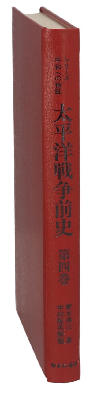 『国書総目録』全９冊（１〜８巻、著者別索引）　岩波書店発行 国書総目録』全9冊（1〜8巻、著者別索引） 岩波書店発行