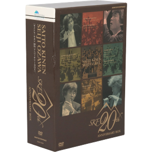 【中古】 サイトウ・キネン・オーケストラ　２０ｔｈ　Ａｎｎｉｖｅｒｓａｒｙ　ＢＯＸ／小澤征爾（ｃｏｎｄ）サイトウ・キネン・オーケストラ