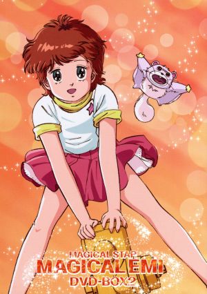【中古】 ＥＭＯＴＩＯＮ　ｔｈｅ　Ｂｅｓｔ　魔法のスターマジカルエミ　ＤＶＤ−ＢＯＸ（２）／ぴえろ（原作、制作）,小幡洋子（香月舞、エミ）,水島裕（結城将）,龍田直樹（トポ）,岸義之（キャラクターデザイン）,本山浩司（キャラクターデザイン）,奥慶一（音楽）