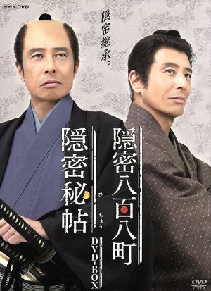 DVD/国内TVドラマ/おしどり右京捕物車 DVD-BOX デジタルリマスター版 ヨドバシ.com - おしどり右京捕物車 DVD-BOX デジタルリマスター版