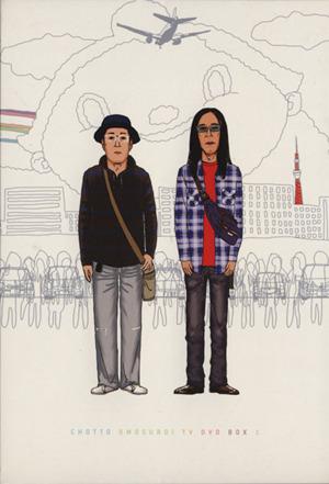 パチスロ必勝ガイド的 ういちとヒカルのちょっとおもスロいTV DVD BOX 中古】 パチスロ必勝ガイド的 ういちとヒカルのちょっとおもスロいスロい