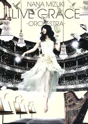 ＮＡＮＡ ＭＩＺＵＫＩ ＬＩＶＥ ＧＲＡＣＥ−ＯＲＣＨＥＳＴＲＡ−／水樹奈々